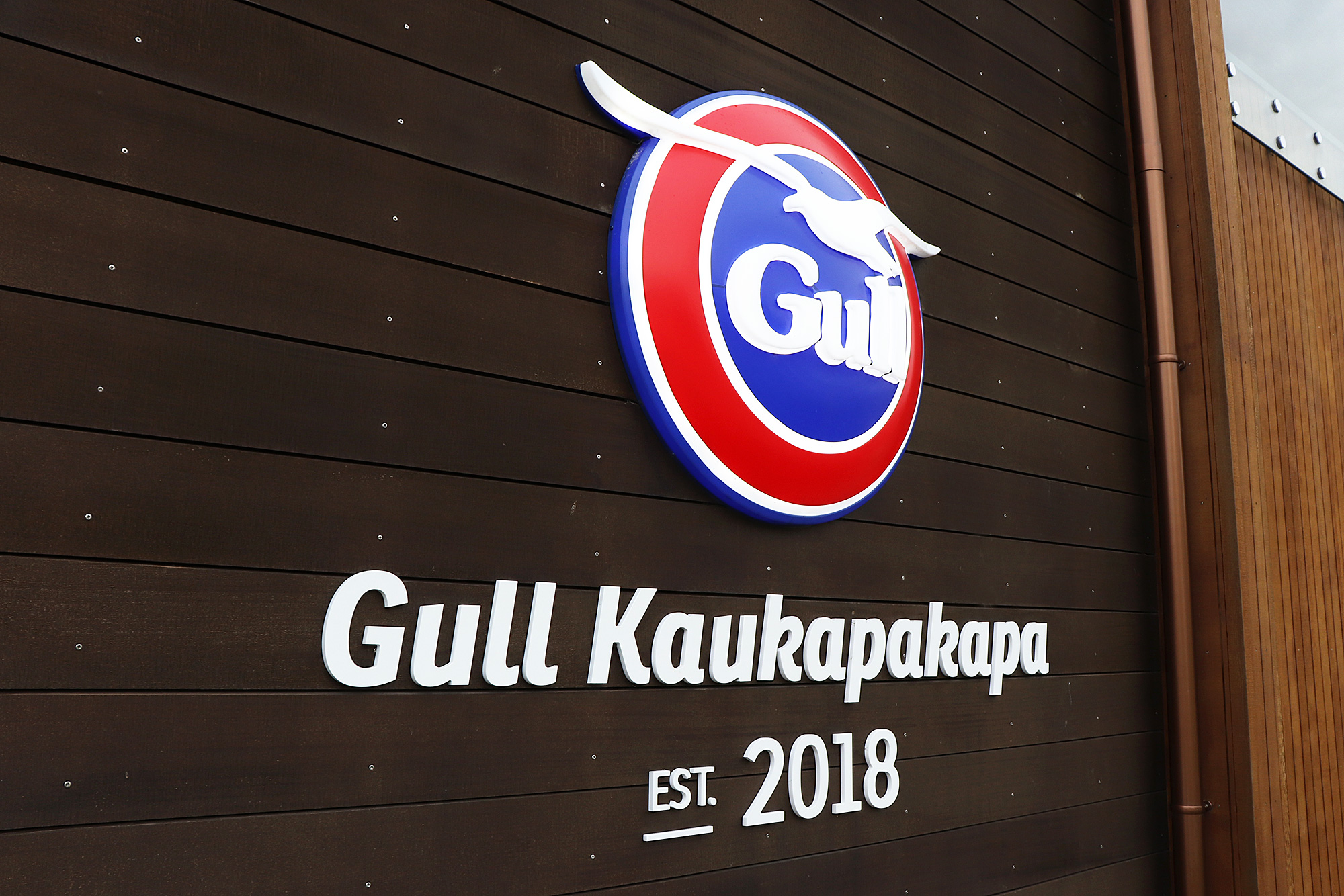 3D lettering on the Gull shop at Kaukapakapa